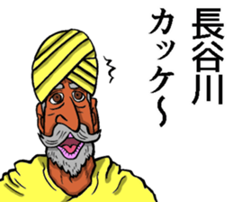 Sticker of Hasegawa sticker #9390720