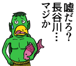 Sticker of Hasegawa sticker #9390724