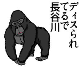 Sticker of Hasegawa sticker #9390734