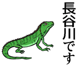 Sticker of Hasegawa sticker #9390743