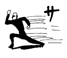 Gothic Metal man sticker #9390872