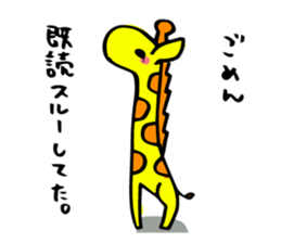 Twink giraffe sticker #9390907