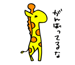 Twink giraffe sticker #9390911