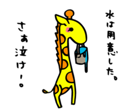 Twink giraffe sticker #9390912