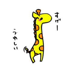 Twink giraffe sticker #9390914