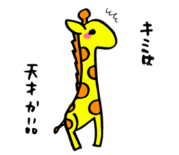 Twink giraffe sticker #9390915