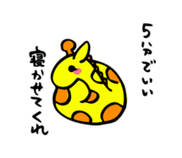 Twink giraffe sticker #9390917