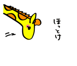 Twink giraffe sticker #9390919