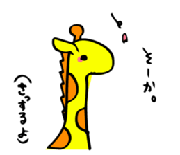 Twink giraffe sticker #9390924