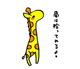 Twink giraffe sticker #9390926