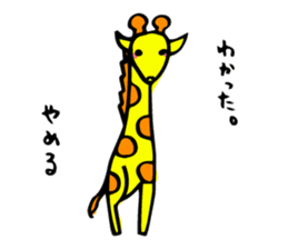 Twink giraffe sticker #9390927