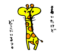 Twink giraffe sticker #9390928