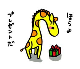 Twink giraffe sticker #9390929