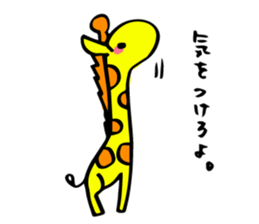 Twink giraffe sticker #9390932