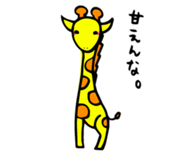 Twink giraffe sticker #9390933