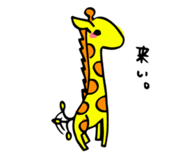 Twink giraffe sticker #9390934