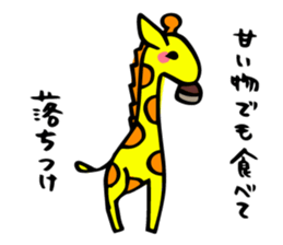 Twink giraffe sticker #9390935