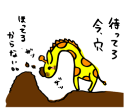 Twink giraffe sticker #9390936