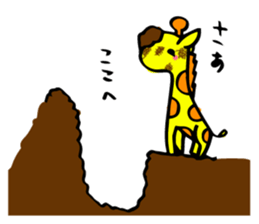 Twink giraffe sticker #9390937