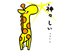Twink giraffe sticker #9390940