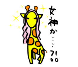 Twink giraffe sticker #9390941