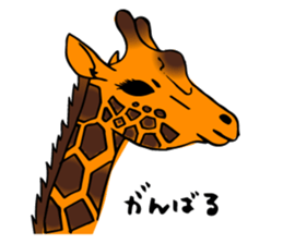 Twink giraffe sticker #9390943