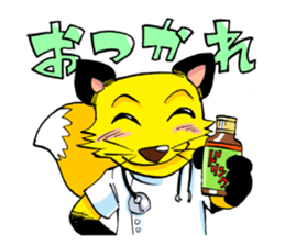 Monsters in Niiza City sticker #9391083