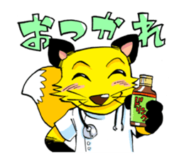 Monsters in Niiza City sticker #9391083