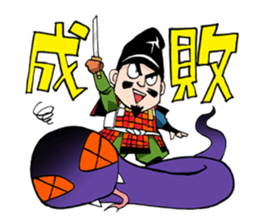 Monsters in Niiza City sticker #9391090