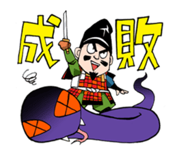 Monsters in Niiza City sticker #9391090