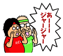 Otaku's Terms revised edition sticker #9391272
