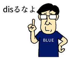 Otaku's Terms revised edition sticker #9391292