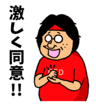 Otaku's Terms revised edition sticker #9391300