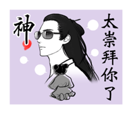 Costume Drama Male God sticker #9391304