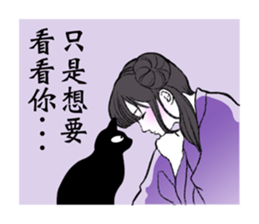 Costume Drama Male God sticker #9391306