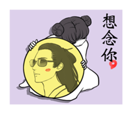 Costume Drama Male God sticker #9391311