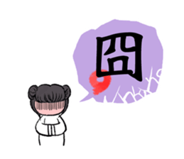 Costume Drama Male God sticker #9391314