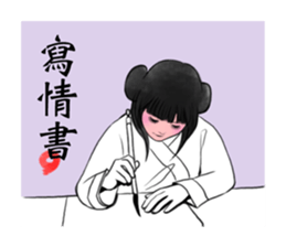 Costume Drama Male God sticker #9391317