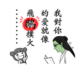 Costume Drama Male God sticker #9391319