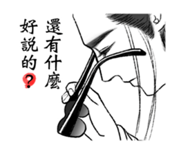 Costume Drama Male God sticker #9391321