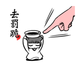 Costume Drama Male God sticker #9391322