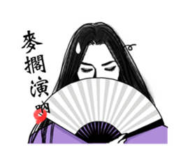 Costume Drama Male God sticker #9391326