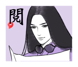 Costume Drama Male God sticker #9391328