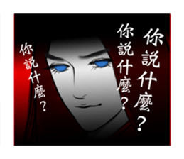 Costume Drama Male God sticker #9391330