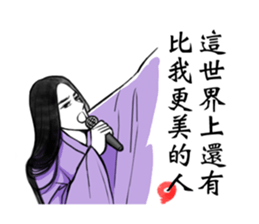 Costume Drama Male God sticker #9391331