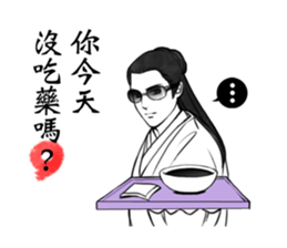 Costume Drama Male God sticker #9391335