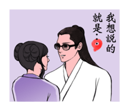 Costume Drama Male God sticker #9391338