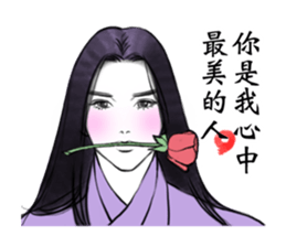 Costume Drama Male God sticker #9391341