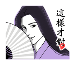 Costume Drama Male God sticker #9391342