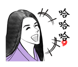 Costume Drama Male God sticker #9391343